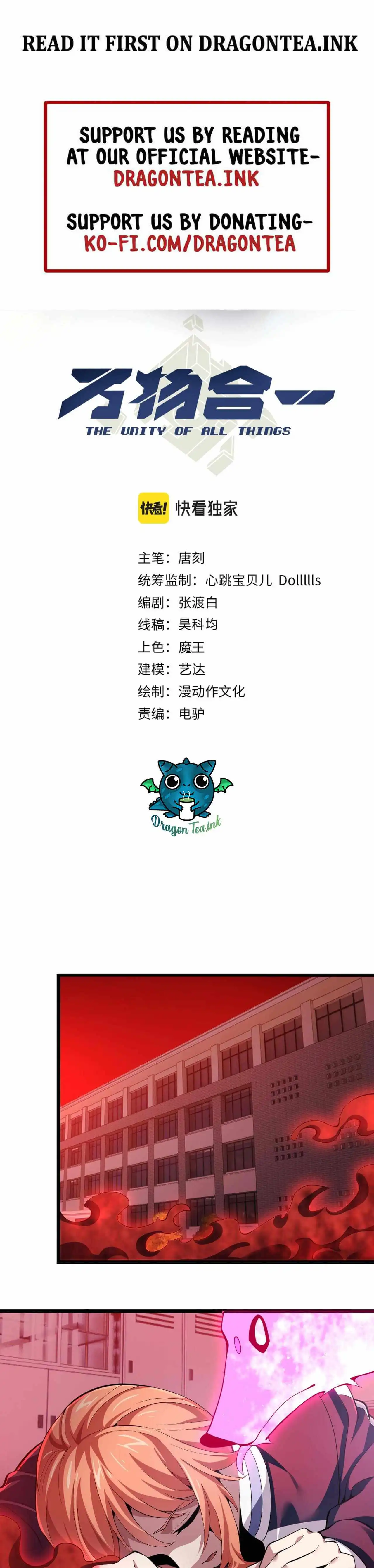 Combine Cube Chapter 34 2